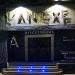 L'Annexe de Saly, iNeed