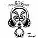 RDC - Discothèque à Saly Sénégal.